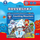 GAMES BIG BANGOrchard Toys計數山桌游兒童啟智玩具親子互動(dòng)訓練計數加法游戲4+ 計數山桌游