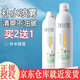采詞洋甘菊爽膚水補(bǔ)水噴霧小分子保濕水化妝水干性皮膚男女士收斂毛孔 200ml