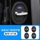 適用福特烈馬銳界蒙迪歐探險者銳際電馬汽車(chē)門(mén)鎖保護墊減震緩沖墊 車(chē)門(mén)鎖保護套【福特/黑色】4個(gè)裝