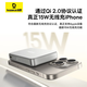 倍思【新國標3C認證】磁吸無(wú)線(xiàn)充電寶適用蘋(píng)果16promax/15專(zhuān)用超薄小巧便攜款移動(dòng)電源magsafe外接電池 月影灰 Qi2權威認證無(wú)線(xiàn)快充 適蘋(píng)果8-15全系 10000mAh