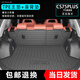 以嘉25款第四代長(cháng)安CS75plus專(zhuān)用后備箱墊24款三代CS75尾箱墊4代冠軍 后備箱墊+靠背墊 20-24款CS75plus