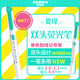 斑馬牌 (ZEBRA)雙頭柔和熒光筆 mildliner系列單色劃線記號筆 學(xué)生標(biāo)記筆 WKT7 夏綠