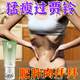 纖體塑身霜瘦肚子燃脂膏懶人精油男女瘦小腿提拉緊致排油減脂肪肚子小腹學(xué)生粗腿肌肉發(fā)熱膏 【單盒體驗裝】建議周期使用