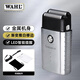 華爾（WAHL）沙龍電推剪油頭專用漸變剃須往復(fù)式刮胡刀貼膚增白推白器光頭理發(fā)器2911-01