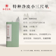 紅星【三尺系列】紅星宣紙特皮凈皮三尺書(shū)法繪畫(huà)作品用宣紙書(shū)法創(chuàng  )作國畫(huà)創(chuàng  )作100張送禮饋贈收藏 特皮小三尺單50*100CM*100張 【三尺系列生宣紙】