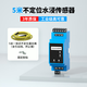 康耐德（KonNaD）丨機(jī)房漏水監(jiān)控專家丨工業(yè)機(jī)房倉儲漏水報(bào)警器RS485開關(guān)量水浸侵傳感器檢測感應(yīng)繩 5米水浸報(bào)警器套餐（中性）