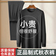 際華 3565制新式軍迷秋衣秋褲套裝加厚保暖內衣男士秋衣褲套裝圓領(lǐng)秋冬內衣 秋衣套裝【深灰】90%推薦 175/100