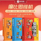 學(xué)而思 | 摩比思維機(jī)題卡 2-8歲兒童啟蒙神器智能早教邏輯思維專注力 知識(shí)到能力一站式思維啟蒙解決方案-CB 英語(yǔ)包單套題卡：劍橋英語(yǔ)啟蒙三合一學(xué)習(xí)包 512MB【官方標(biāo)配】