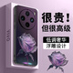 迷炫 適用VIVOX200pro手機殼vivox200全包鏡頭保護套男女款簡(jiǎn)約高級感抗指紋防摔硅膠軟殼薄 【幻晶玫瑰紫】素皮浮雕殼 vivoX100