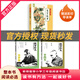 三年級科學巨人李四光螢火蟲叢書科學巨人華羅庚螢火蟲叢書松鷹著螢火蟲叢書童趣人民郵電出版社中國古代寓言故事小竹林叢書姜岸著小竹林叢書大連出版社快樂讀書吧 三年級三冊套裝+全套彩印導讀單