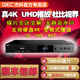 杰科BDP-G5300PLUS 4K UHD藍光播放機dvd影碟機高清影院播放器家用HDR 杜比視界 真4K NAS播放機 增強版+贈品