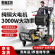 黑貓圣將洗車機(jī)商用工業(yè)高壓清洗機(jī)洗車高壓水槍卷軸收納洗車店物業(yè)刷車泵