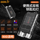 BORUiT手電筒強(qiáng)光工作燈汽修維修泛光戶外露營(yíng)燈迷你便攜多功能鑰匙扣燈 V3星空黑