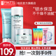 柏氏（PAT'S）水柔護膚品化妝品水乳套裝女士補水保濕冬季護膚禮盒干皮旗艦 【3件套】潔面+水+霜