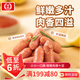 桂冠 香腸 臺灣風(fēng)味 216g 優(yōu)級香腸 豬肉腸 烤腸 燒烤食材