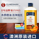 GUARDSMAN進(jìn)口木地板蠟實(shí)木復合地板保養清潔護理劑紅木家具打蠟上光精油 木質(zhì)拋光橙油473ml