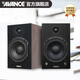 AVANCE丹麥皇冠 AS395有源音響音箱迷你藍牙音響電腦電視木質音響內置功放藍牙 品牌官方店鋪 組合套裝