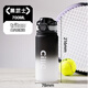 希樂(lè )（cille）運動(dòng)水杯tritan塑料杯子男士戶(hù)外旅行車(chē)載水壺大容量便攜上學(xué)防摔 漸變黑【直飲/吸管/刻度】700ml