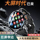 彬格官方正品5G通智能電話(huà)手表可插卡通話(huà)安卓學(xué)生青少年通用 旗艦炫黑+大臻彩屏+NFC+APP下載等