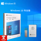 正版win11專(zhuān)業(yè)版純凈原版重裝Windows10家庭中文版升級Pro蘋(píng)果筆記本安雙系統M芯片虛擬機 win10專(zhuān)業(yè)版-簡(jiǎn)體中文USB（可激活一臺）