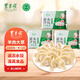 東來(lái)順羊肉大蔥水餃套裝435g*3（72只）餃子蒸餃煎餃早餐夜宵清真食品