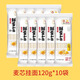 金龍魚(yú)鮮雞蛋麥芯掛面120g袋裝面條雞蛋面熱干面涼面速食拌面湯面 雞蛋掛面120g*10袋