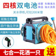 依能 手提式智能高壓四泵電動(dòng)噴霧器雙泵抽水機(jī)澆菜農(nóng)用洗車消毒打藥 雙電池20AH主機(jī)