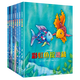 【官方直營】彩虹魚系列 套裝全8冊 馬克斯菲斯特3-6-8歲寶寶孩子兒童圖畫繪本故事書睡前故事親子共讀書籍暑期閱讀暑假自主閱讀課外讀物書 全8冊
