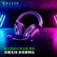 雷蛇（Razer）旋風(fēng)黑鯊V2專業(yè)版無(wú)線職業(yè)電競(jìng)耳麥耳機(jī)頭戴式藍(lán)牙降噪低延遲麥克風(fēng)【官翻】 雷蛇旋風(fēng)黑鯊V2專業(yè)版2.4G+藍(lán)牙黑色