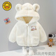 G.DUCKKIDS小黃鴨兒童外套秋冬防寒保暖棉服加厚寶寶連帽棉襖 白色 73CM