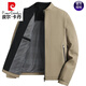 皮爾卡丹（pierre cardin）高檔夾克外套男春秋新款中年爸爸商務(wù)立領(lǐng)行政休閑棉服秋裝風(fēng)衣 LC005卡其色 170/M 【90-100斤】