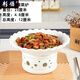 勤凱酒精爐蠟燭加熱餐具商用保溫盤子菜盤家用創(chuàng)意干鍋陶瓷碟魚盤明爐 太陽碗+底座/有20個(gè)酒精蠟燭 9寸
