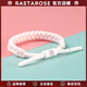 RASTAROSE【品牌官方】小獅子彩虹情侶禮物情人節(jié)限定手鏈男女迷你編織手繩 (mini女碼)淺粉色-顯手白 經(jīng)典白盒套裝