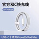 Apple專(zhuān)用原裝蘋(píng)果iPhone15數據線(xiàn)30WPD快充蘋(píng)果15pro手機充電線(xiàn) 【蘋(píng)果15全系列】適35W編織線(xiàn)1m