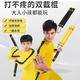 杜威克 海綿雙節(jié)棍兒童初學者練習雙截棍泡棉玩具二節(jié)棍鏈子型 黃色/黑色混發(fā)