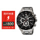 卡西歐（CASIO）手表男EDIFICE系列EFR-539L-7C海洋之心三盤運(yùn)動(dòng)防水休閑石英機(jī)芯 EFR-539D-1A