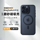 摯衛(wèi)士【膚感磁吸】適用蘋果16Pro手機殼iPhone16Pro保護套磁吸無線充電超薄防摔親膚磨砂 海軍藍