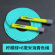 hererope拳擊6mm跳繩成人健身減肥塑身減脂男女瘦身運動(dòng)競速花式 檸檬綠(六毫米海青色繩)