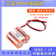 勁瑪仕適用三菱M80驅(qū)動器J4伺服系統(tǒng)電池MR-BAT6V1 2CR17335A WK17 鋰電池 MR-BAT6V1鋰電池