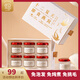十二夏天即食燕窩20g*6一口燕窩禮盒裝0脂孕婦營養(yǎng)品滋補品送女友送老婆送媽媽 年貨節(jié)日禮物禮品禮盒裝
