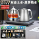 開品全自動雙壺上水電熱水壺茶臺 燒水壺恒溫保溫 多尺寸選擇嵌入式茶桌一體機(jī)茶具電茶爐 1L 雙壺上水 23X37CM 煮茶燒水 桶水款