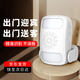岡祈（Gangqi）店小貓系列 歡迎光臨感應(yīng)器 雙向店鋪進(jìn)出門迎賓器商用門鈴充電款