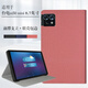 方堡匠適用臺電M50mini保護套8.7英寸Teclast M50 mini平板電腦保護殼軟殼包邊防摔皮套支撐外殼簡(jiǎn)約商務(wù) 粉色【前撐款】 臺電M50mini 8.7英寸【保護套+鋼化膜】