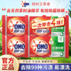 奧妙（OMO）除菌除螨洗衣皂桉樹(shù)艾草香肥皂易漂洗不傷衣不傷手含茶樹(shù)油精華 【除菌除螨】洗衣皂220g*4塊