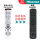海信（Hisense）原裝正品海信CN-31916萬(wàn)能通用CN-31901/31902/31903/31906 TLM42V/47/52 67PK智能液晶電視遙控器 【原裝】CN-31916系列（發(fā)新