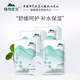 植物醫(yī)生植物醫(yī)生積雪草面膜舒緩輕薄面膜修護(hù)補(bǔ)水滋養(yǎng)保濕敏感肌 盒裝30片