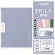 錦宮（King Jim）EMILy資料冊(cè)透明文件夾收集冊(cè)辦公用品收納冊(cè)20頁(yè)藍(lán)灰色EY183-GS