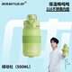 噸噸BOTTLED JOY316不銹鋼兒童保溫杯男女大容量王一博學生迷你噸噸杯 綠動社【316不銹鋼】500ml
