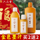 六品堂金色墨汁寫(xiě)對聯(lián)書(shū)法專(zhuān)用墨水大瓶初學(xué)者書(shū)畫(huà)練字用毛筆寫(xiě)春聯(lián)金粉墨水速干防水國畫(huà)彩墨練習金墨汁 金墨 60g