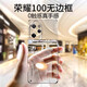 摯衛(wèi)士 【不易發(fā)黃】榮耀100手機(jī)殼榮耀100保護(hù)套 超薄全透明無(wú)邊框硬殼防摔簡(jiǎn)約女男款高透散熱